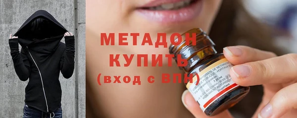 mdma Верхний Тагил