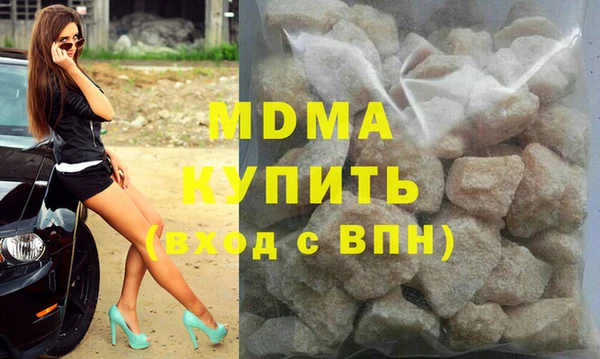 mdma Верхний Тагил