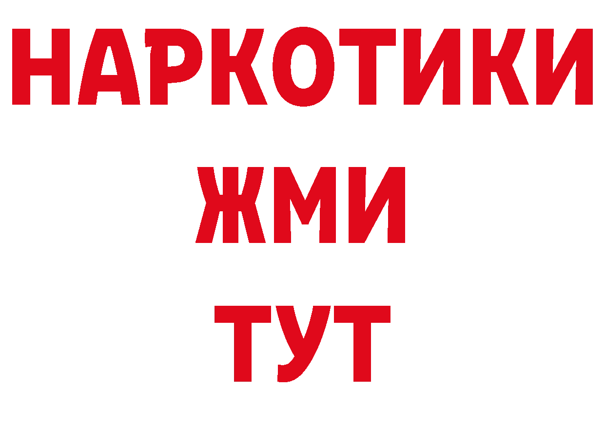 Где продают наркотики? дарк нет какой сайт Ливны